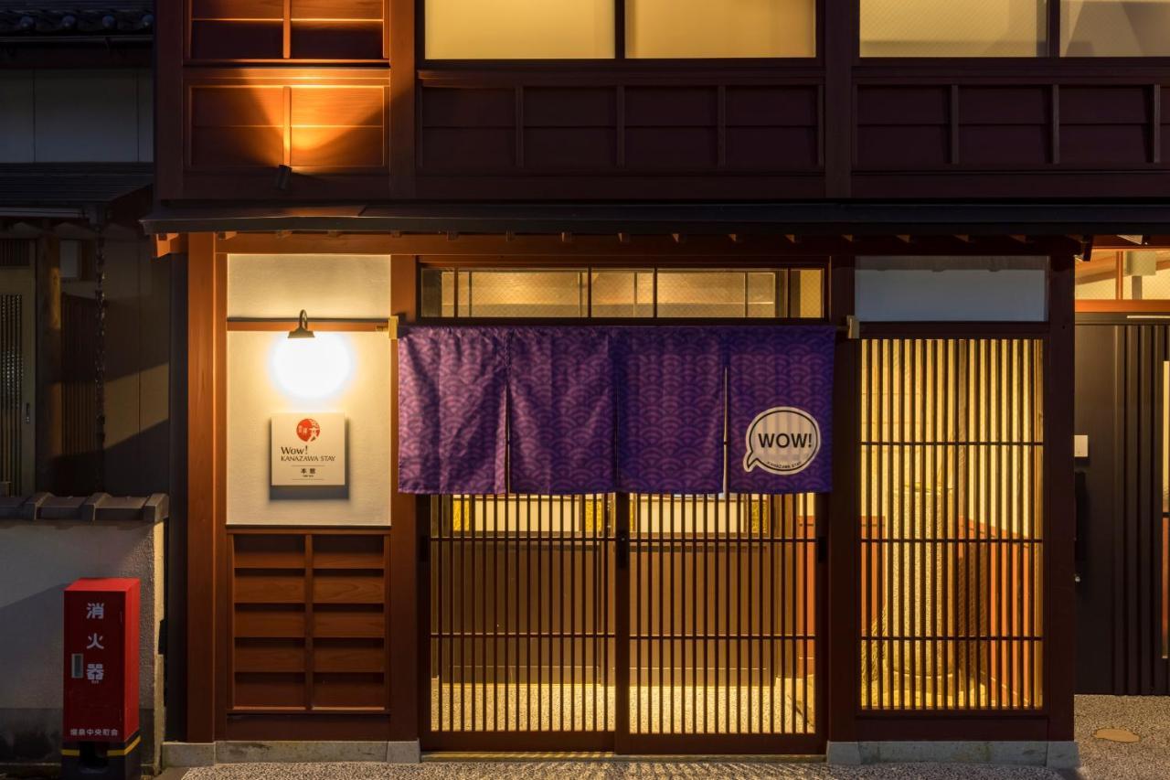 Wow! Kanazawa Stay エクステリア 写真