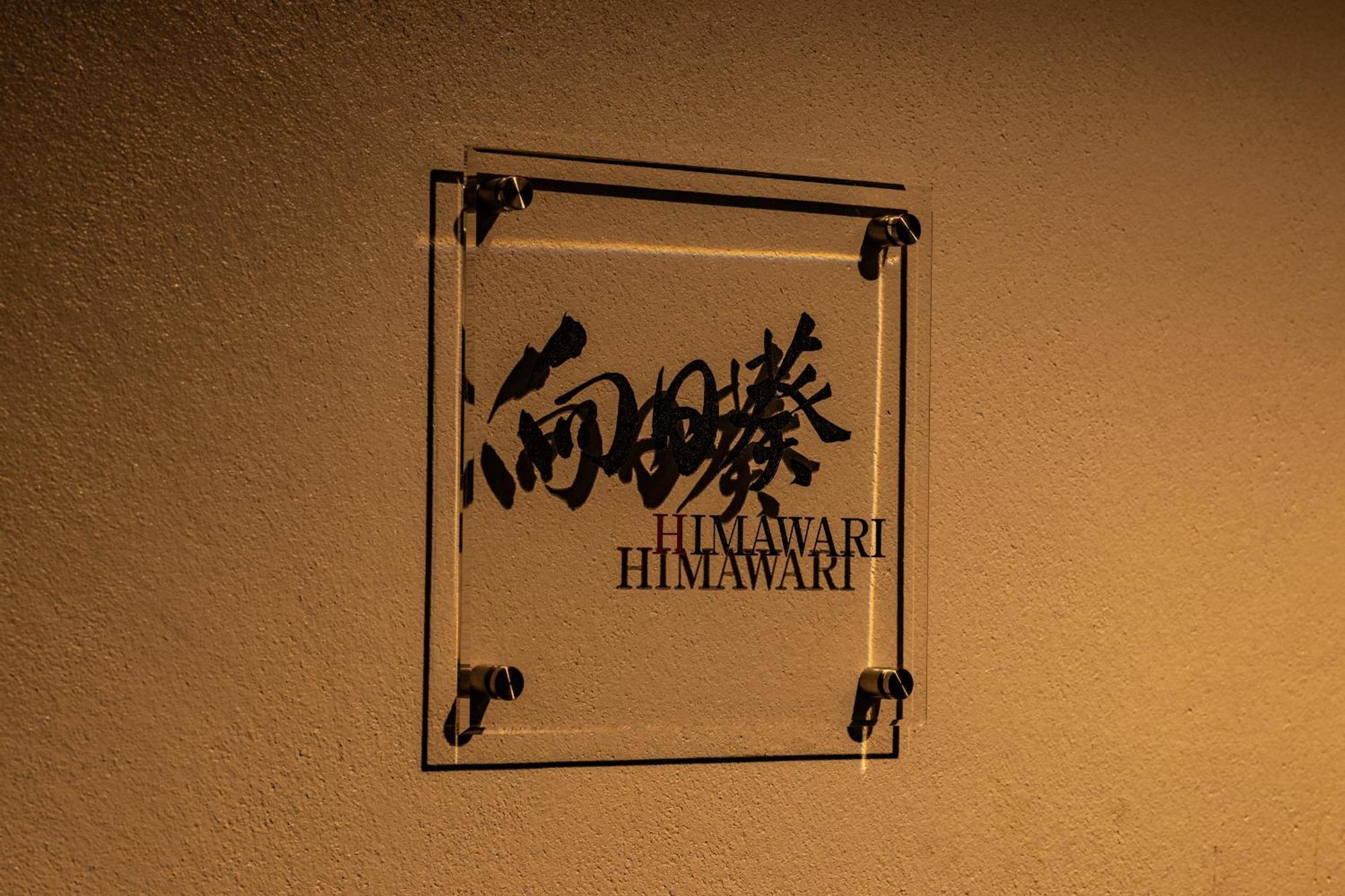 Wow! Kanazawa Stay エクステリア 写真
